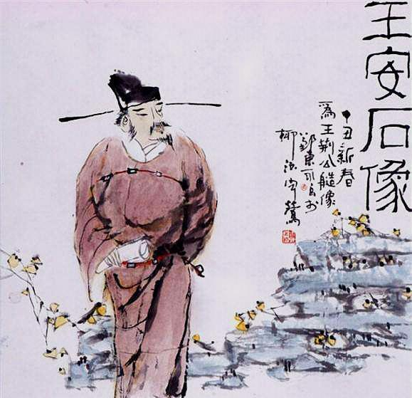 王安石为何惋惜神童方仲永?仅是单纯的有感而发,还是另有所指
