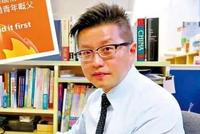 咒警察子女活不过7岁的香港教师 却被轻轻放过