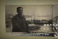 国家相册第二季第22集《国旗升起来》