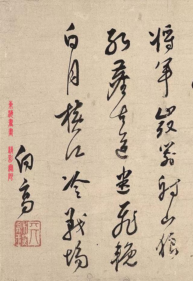 明朝大臣、政治家，叶向高 行书七言诗 立轴|叶向高|大臣|福州府_新浪新闻