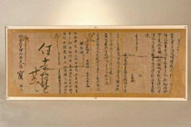 吐鲁番出土“过所”，揭秘唐僧通关文牒的模样，毛驴都要写在上面