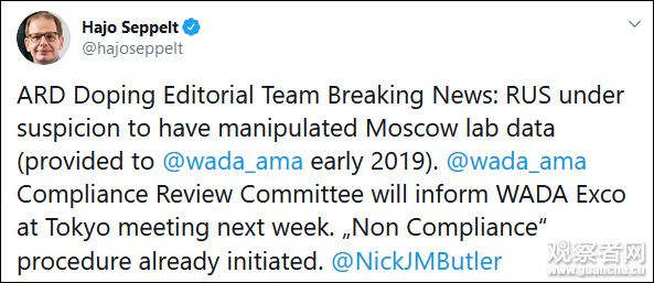 　塞佩特推特截图