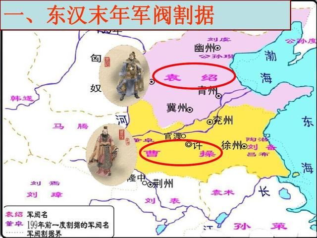 东汉末年的门阀士族有多强大？看看三国时期的军阀就知道了