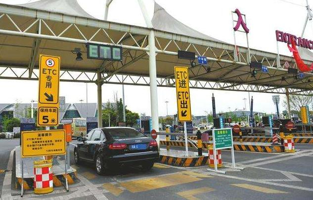 汽车到底应不应该安装ETC? 看完这篇文章再做决定