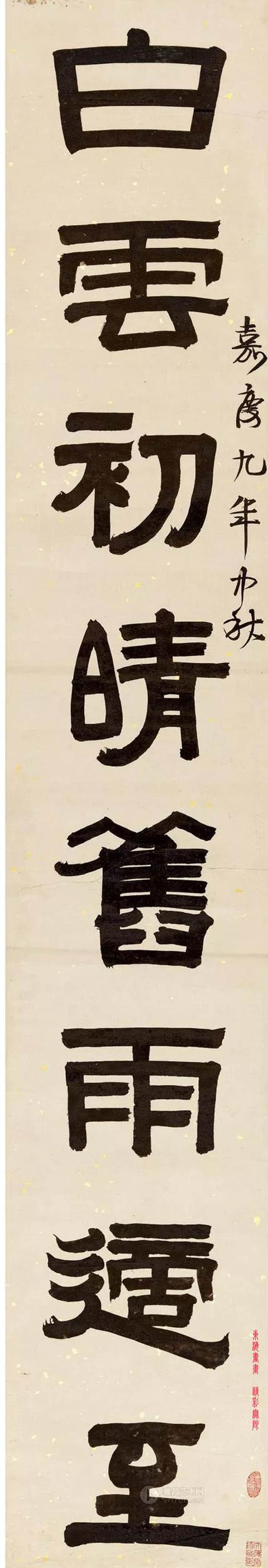 伊秉绶嘉庆9年(1804年)作 隶书八言联,雄直俊爽,气度高华|伊秉绶|隶书|高华_新浪新闻