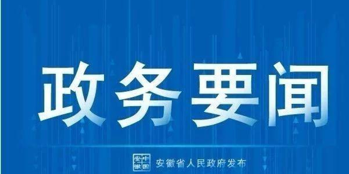 李国英:永远铭记英雄烈士 大力弘扬英烈精神