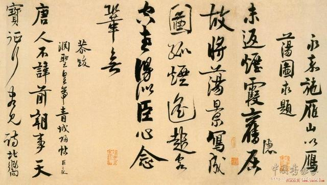 历代书法家小故事,与他们名垂千古的作品,品书品人耐人寻味