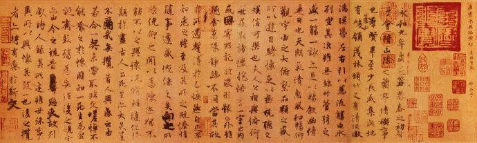 王羲之《兰亭序》流传的完整故事|兰亭序|智永|辩才|兰亭|萧翼|李世民|王羲之|真迹|书法|书痴|房梁_新浪新闻