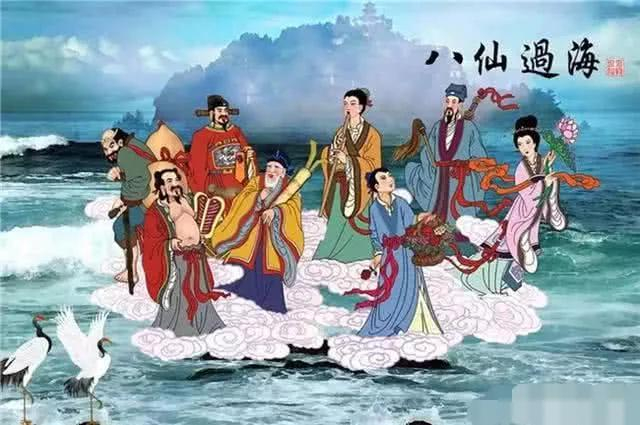 八仙中的哪一个历史上真有其人？看完你都不太敢信！
