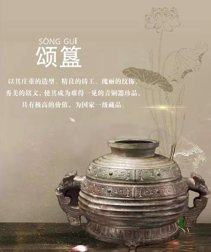 鬶、醜、钺、簋……AWSL,到底要认识多少字儿才能进省博?|博物馆|文物|字儿_新浪新闻