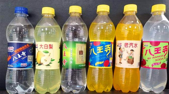 东北最好喝的5款饮料,大白梨上榜了,你都喝过哪些呢|汽水|野力|大连|80后|小编_新浪新闻