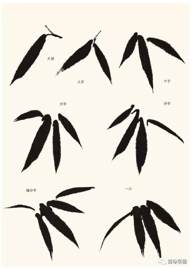 名家教你画竹,从简单画起_新浪新闻