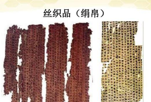 安史之乱前绢帛和铜钱的换算比例较为稳定,之后的流通便混乱起来