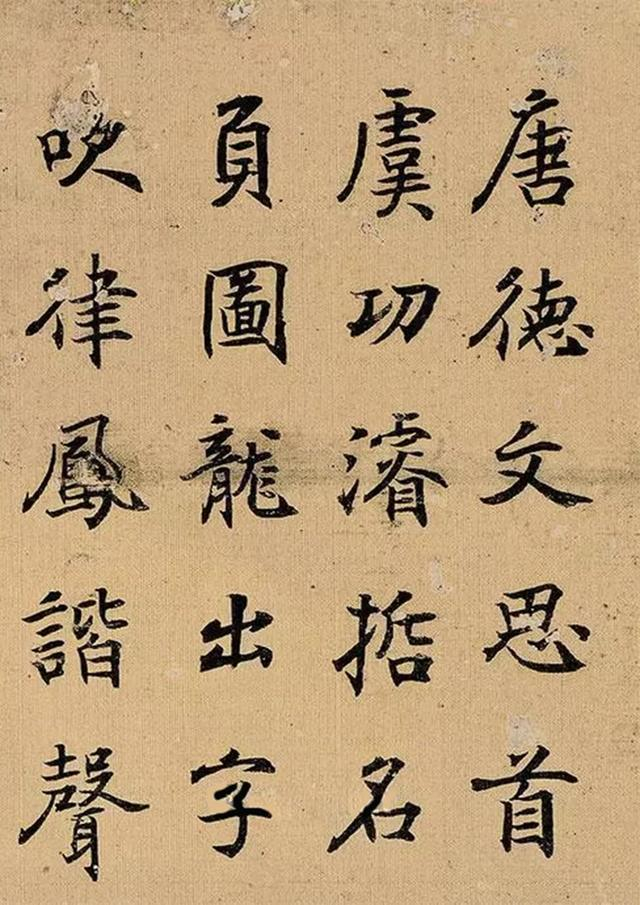 清光绪状元 曹鸿勋楷书镜心
