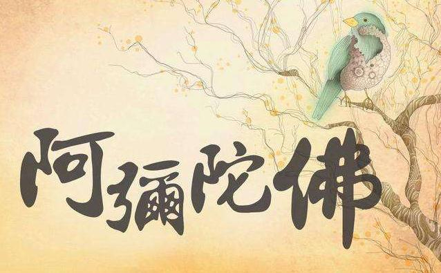 佛教:一般大福报的人,通常有6个明显的特征,看看你是否具备