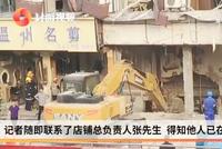 无锡爆炸小吃店系连锁 总负责人赴派出所接受调查