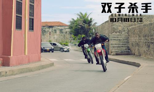 剧照。一老一少威尔·史密斯上演摩托车追杀。