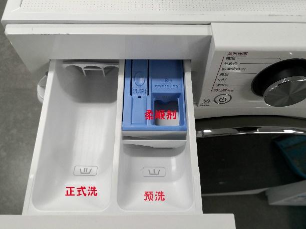 洗衣机的洗涤剂盒你用对了吗？难怪衣服总是洗不干净！