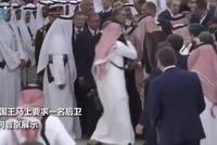 普京“看上”士兵手中匕首 沙特国王让其上前演示