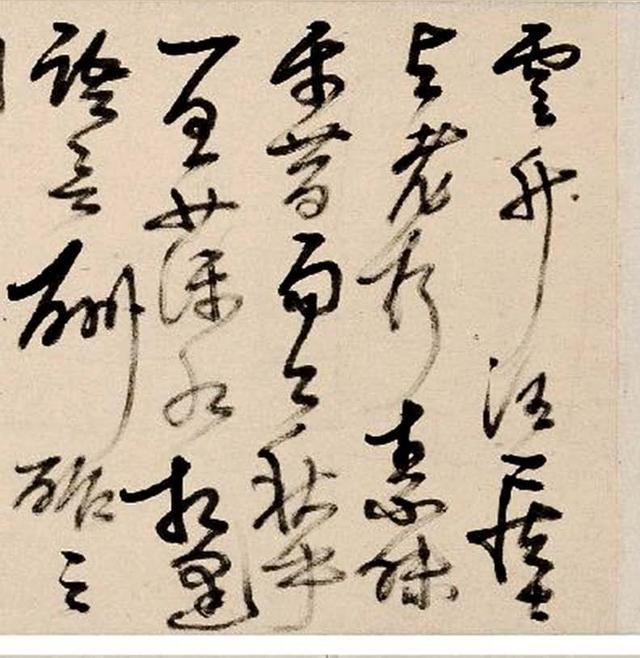 明 费隐容 行书手卷