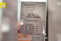 新型骗术?教育机构推“量子波动速度”称5分钟读10万字