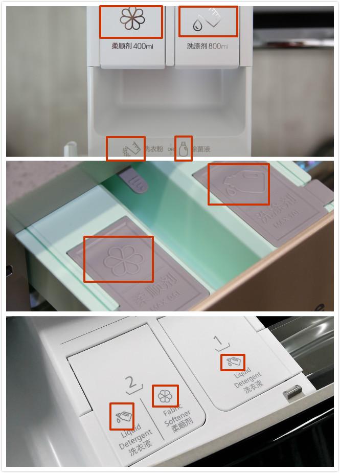 洗衣机的洗涤剂盒你用对了吗？难怪衣服总是洗不干净！