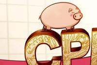 CPI为啥创近6年来新高?“二师兄”被点名