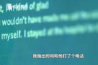 14岁男孩打游戏发现异样 一通电话救下轻生网友