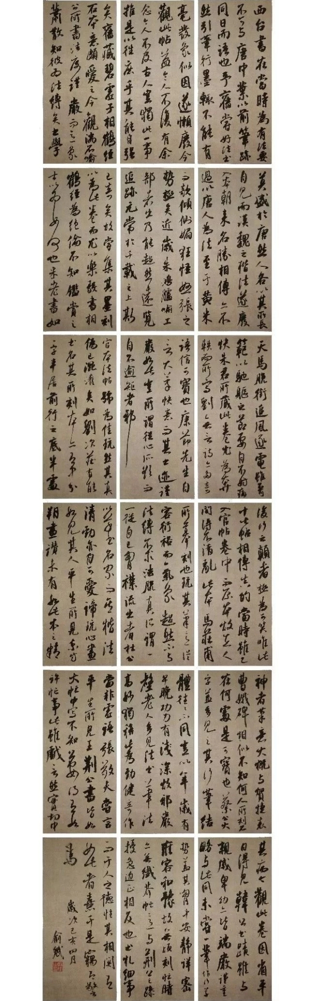为了12届国展,小伙疯狂临摹,终以潇洒的行书入展|书法|俞斌|作品|米芾|作者_新浪新闻