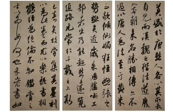 为了12届国展,小伙疯狂临摹,终以潇洒的行书入展|书法|俞斌|作品|米芾|作者_新浪新闻
