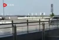 巴西一机场遭武装劫匪抢劫 十几名劫匪与警方交火
