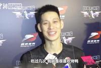 林书豪谈北京生活:忍不住要吃烤鸭