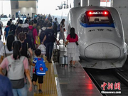 前三季度全国铁路发送旅客28.07亿人次 同比增9.4%