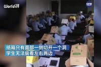 印度高校为防作弊 学生头戴纸箱考试