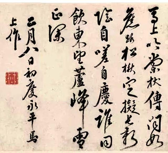 张弼 草书自书诗卷 手卷|南安|张弼|诗卷_新浪新闻
