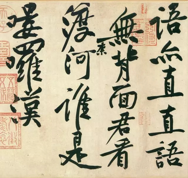 黄庭坚50岁所写行书,6行,55个字,放大5倍更精彩
