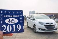 车辆年审到底要不要找代办?看完这篇文章你不用纠结了