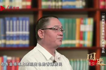 “一国两制”在港澳的成功实践