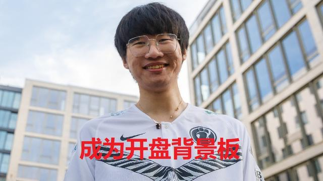 S9 Rapper Signature S9确实存在“开盘”行为,IG比赛结束后现场这一安排或可证实|英雄联盟|电竞行业_新浪新闻