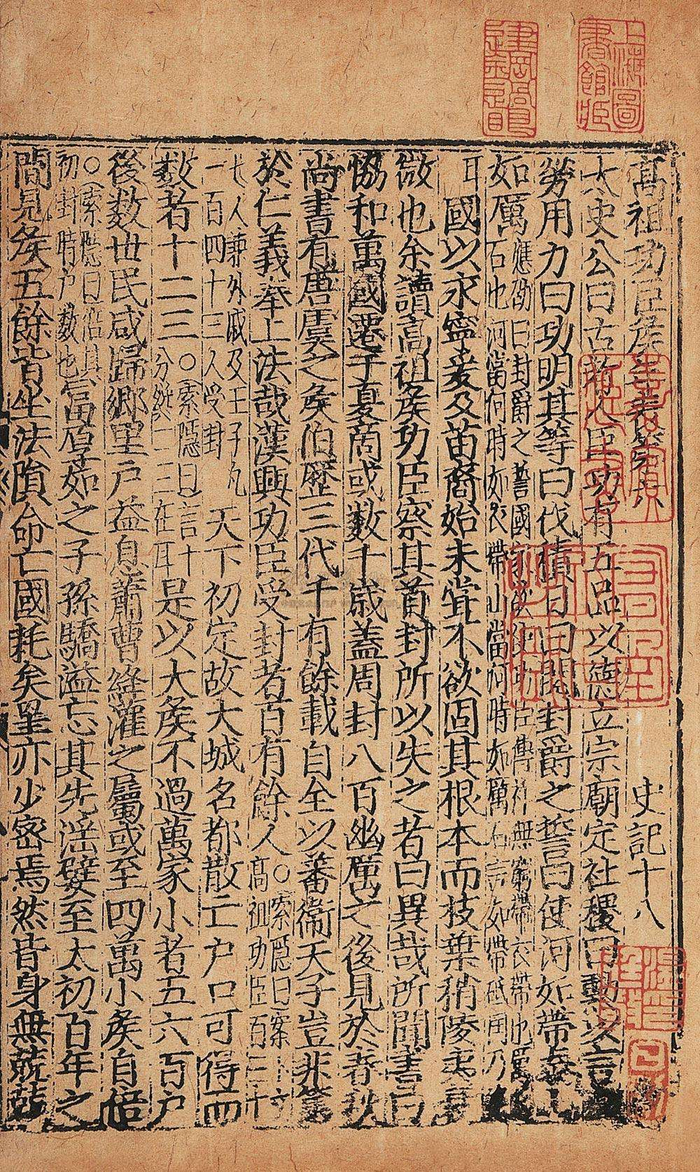司马迁写了《史记》,他是怎么知道以前的事?不会是杜撰的吗?|史记|司马迁|史官_新浪新闻