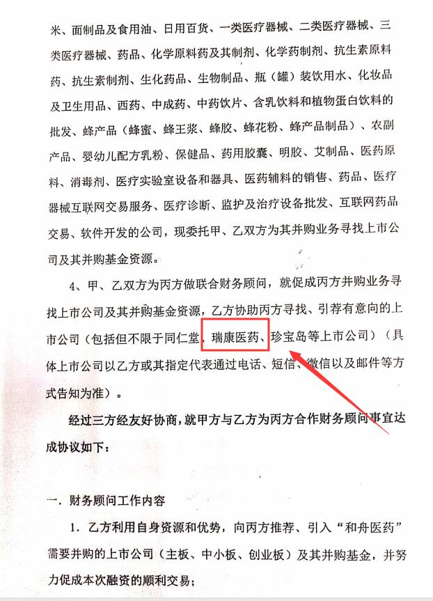 深入探索股权架构设计的艺术
