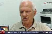 让古老文明的智慧照鉴未来