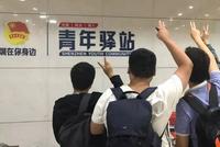 暴徒火烧港中大内地生撤离 深圳开始行动