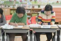 学生荒?韩国老奶奶要和孙辈一起上课