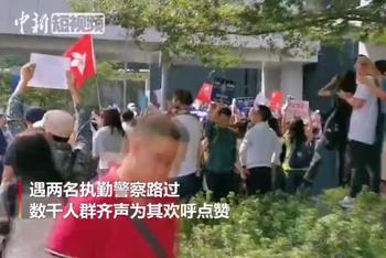 香港市民高呼 “阿Sir加油”