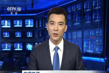 止暴制乱恢复秩序