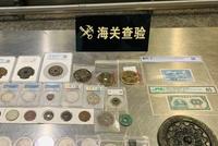 旅客行李过X光机引海关注意 经查有国家三级文物