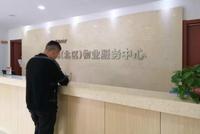陕西物业新规或成“摆设”?物业费依旧交三项