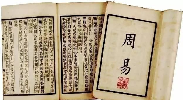 《周易》分为“经”和“传”,“经”是什么?“传”又是什么?