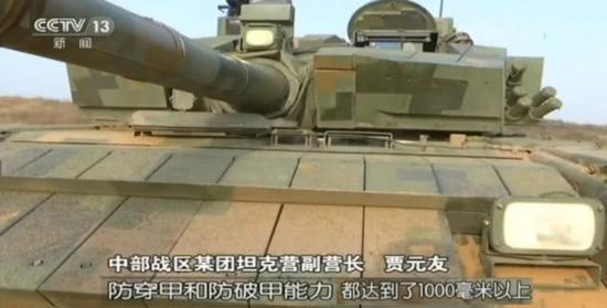 我国爆炸反应装甲已是前列，80公斤重量世界少见，可怼最新穿甲弹|爆炸|穿甲弹|重量